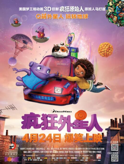 特级西西444www高清大胆